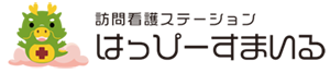 【沖縄の精神科特化型訪問看護ステーション】はっぴーすまいる