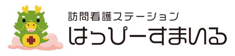 【沖縄の精神科特化型訪問看護ステーション】はっぴーすまいる